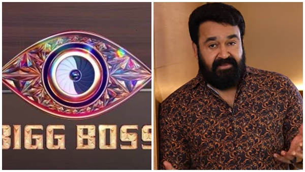 Bigg boss