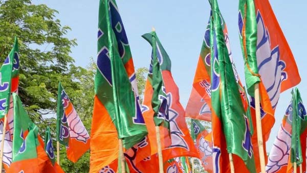 bjp