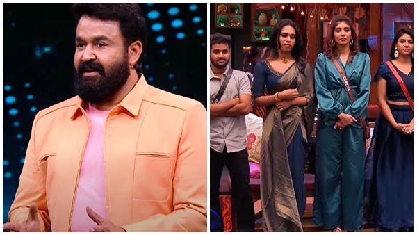 Mohanlal bb