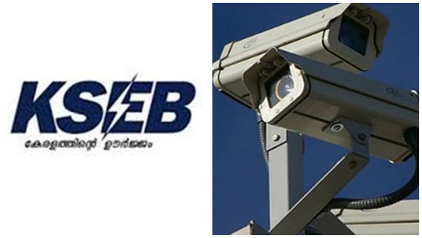 kseb ai kseb ai