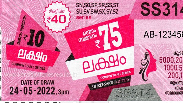 lottery lottery