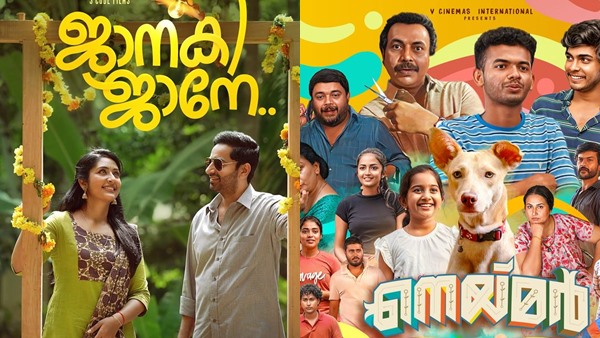 Movies To Release on OTT This July