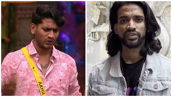 akhil