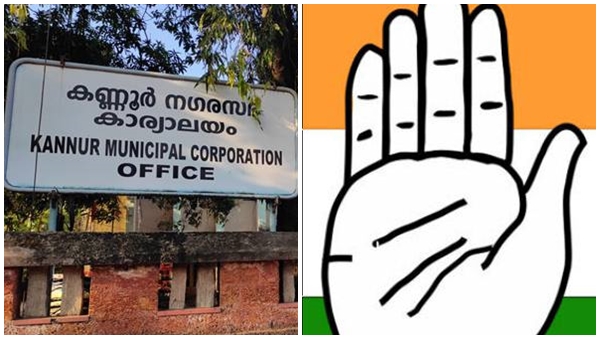 congress