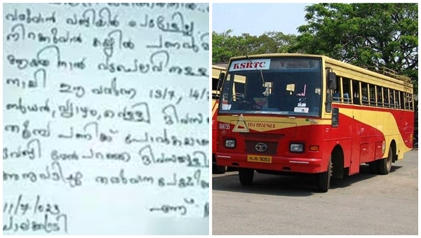 ksrtc ksrtc