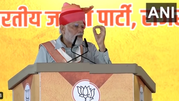 modirajstha