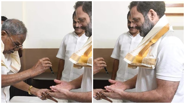 rahul