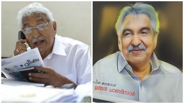 ommen chandy ommen chandy