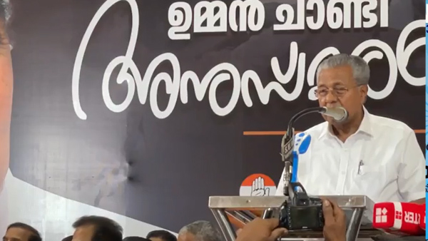 PINARAYI VIJAYAN PINARAYI VIJAYAN