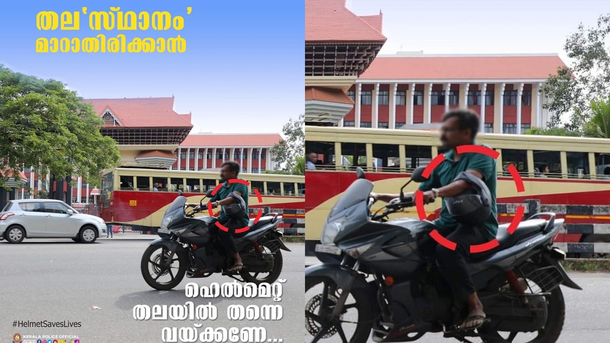 kerala police