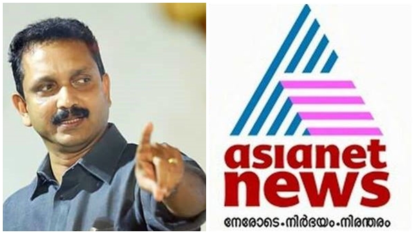 asianet