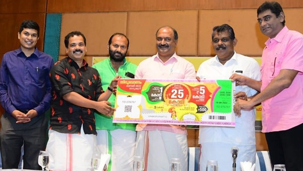 thiruvonam-bumper-lottery-