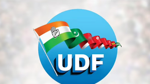 udf