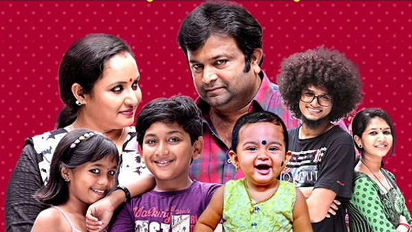 uppum mulakum uppum mulakum