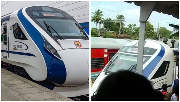 train
