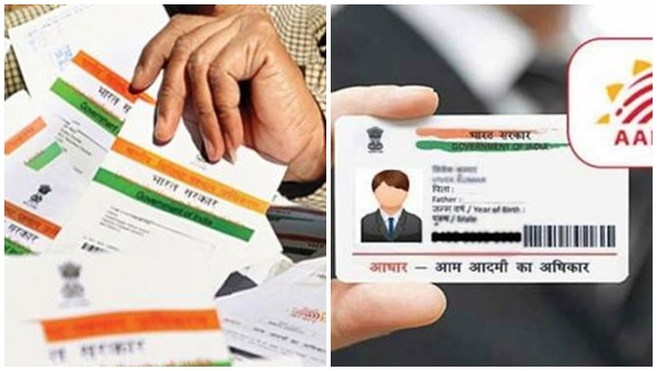 aadhaar
