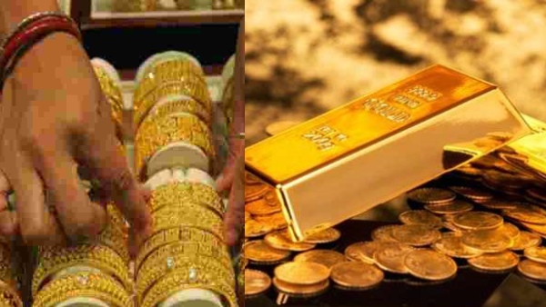 gold gold