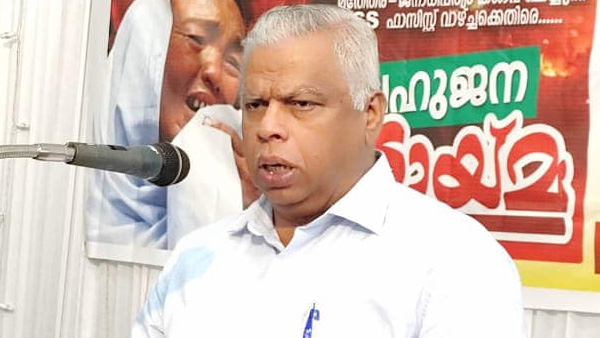 mv jayarajan mv jayarajan