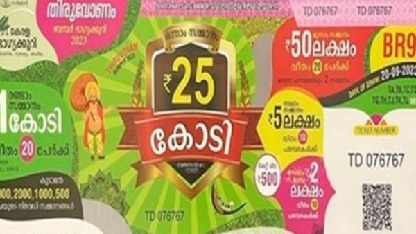 onam 