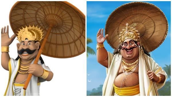 ONAM