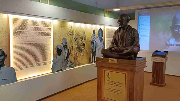 smritimuseum