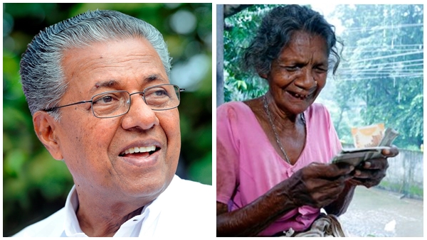 Social Welfare Pension