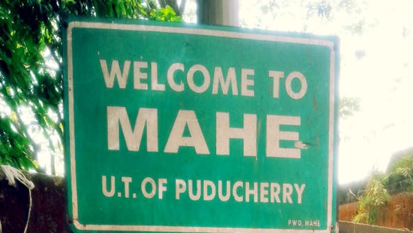mahe mahe