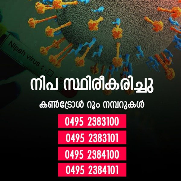 NIPAH