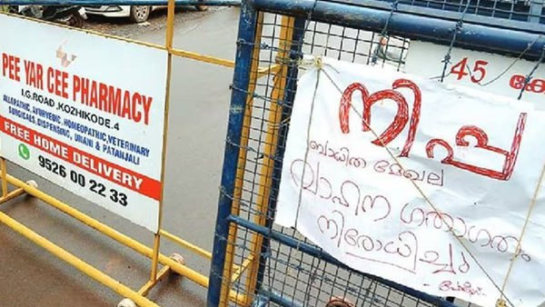 nipah virus nipah virus