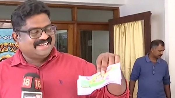  onam-bumper-