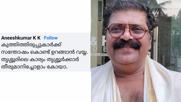 RAMASIMHAN