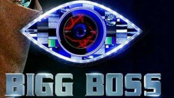 bigg boss