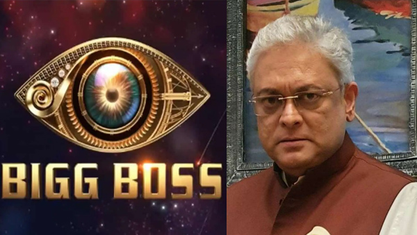 BIGG BOSS