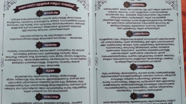 indianconstitution11