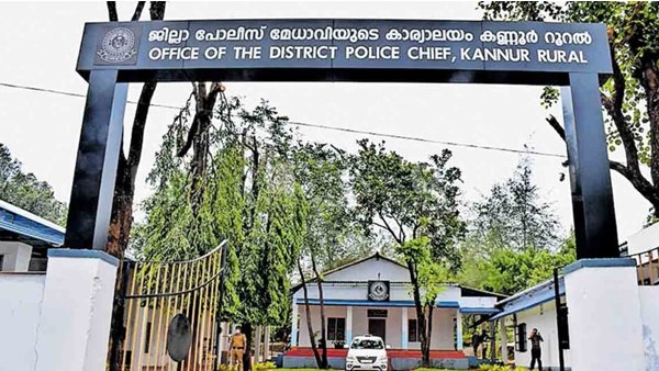  kannur-polce-