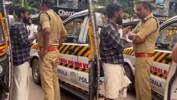 annurpolicevideo- annurpolicevideo-