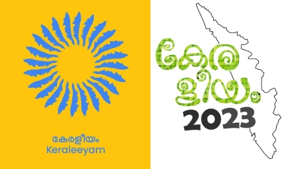 keraleeyam1 keraleeyam1