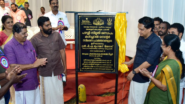 kannur