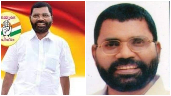 Ernakulam