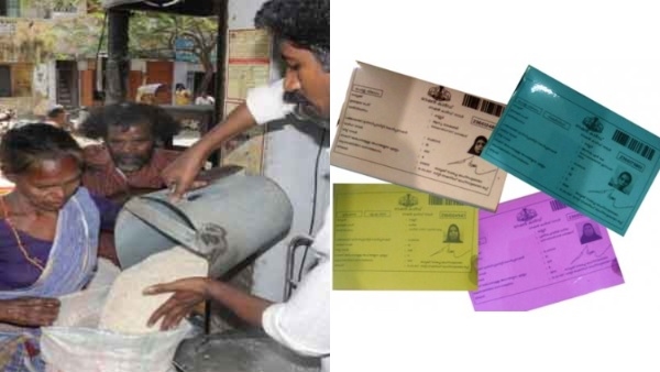 rationcardin rationcardin