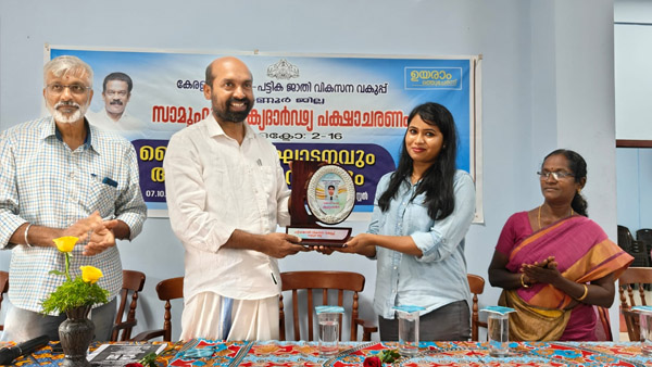 kannur