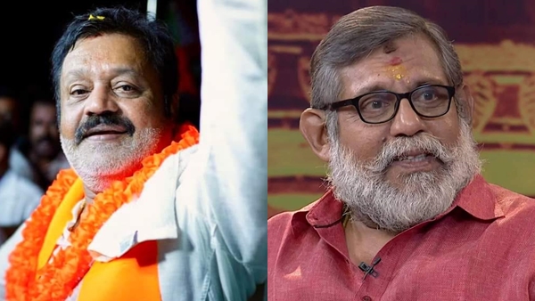 Suresh Gopi Suresh Gopi