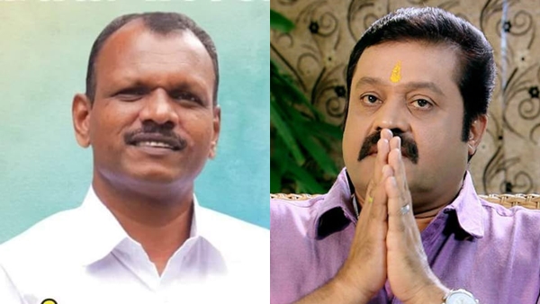 Suresh Gopi Suresh Gopi