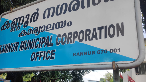 kannur