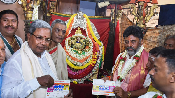 KARNATAKA