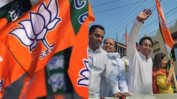 kamal-nath-bjp