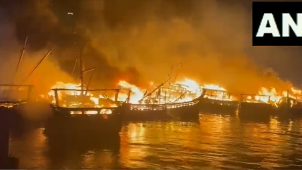 fire