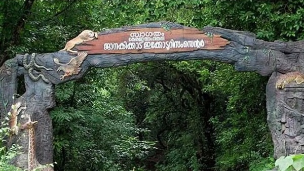  janakikkadu-