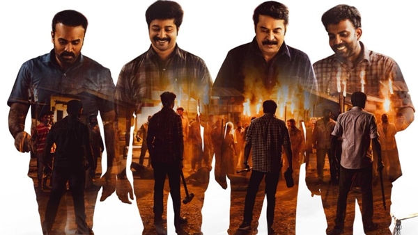 Kannur Squad