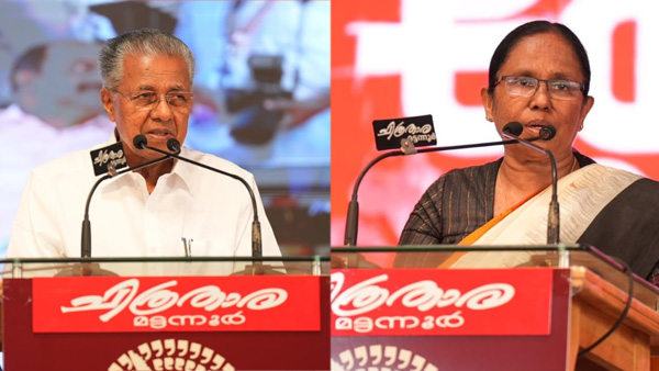 PINARAYI VIJAYAN PINARAYI VIJAYAN